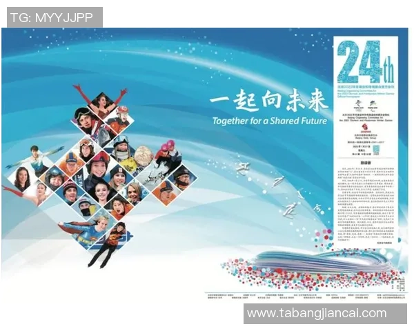 上海乒乓球队快攻革新之路：技术突破与战术演变的深度剖析